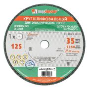 Круг шлифовальный, 125 х 16 х 12,7 мм, 64С, F60, K «Луга»
